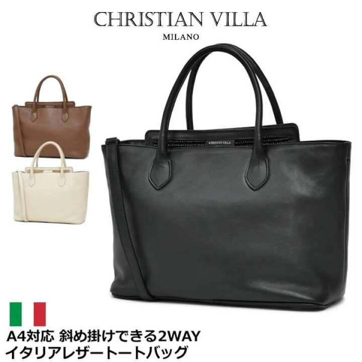 楽天市場】【イタリアSALE☆25%OFF】トートバッグ レディース 本革 