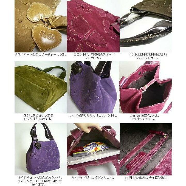 楽天市場】トートバッグ レディース トートバック 軽量 スエード 
