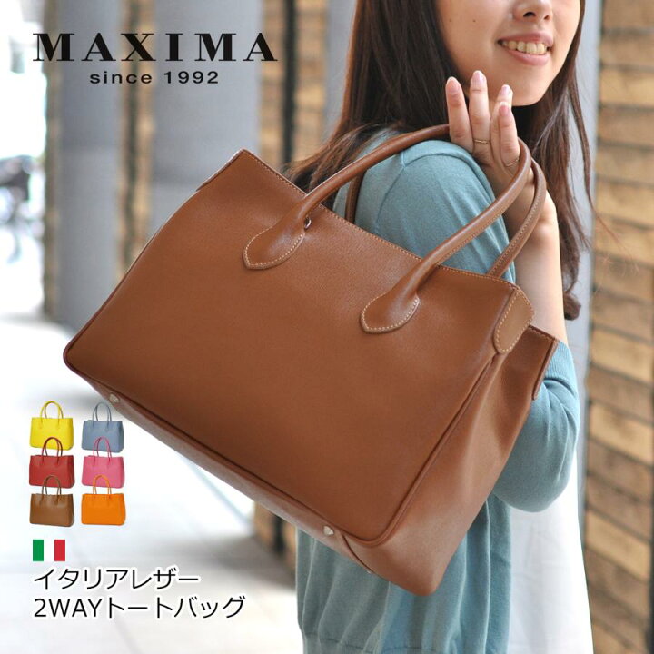 楽天市場】ギフト トートバッグ 通勤バッグ 本革 2WAY 肩掛け A4 
