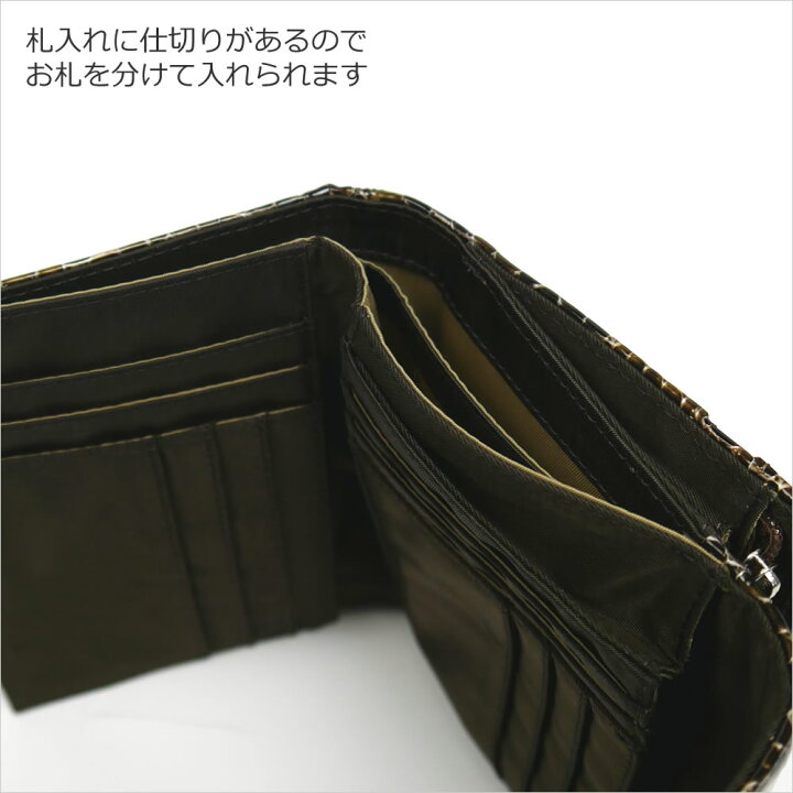 楽天市場】財布 二つ折り財布 ホック式 本革レザー クロコ型押しレザー 
