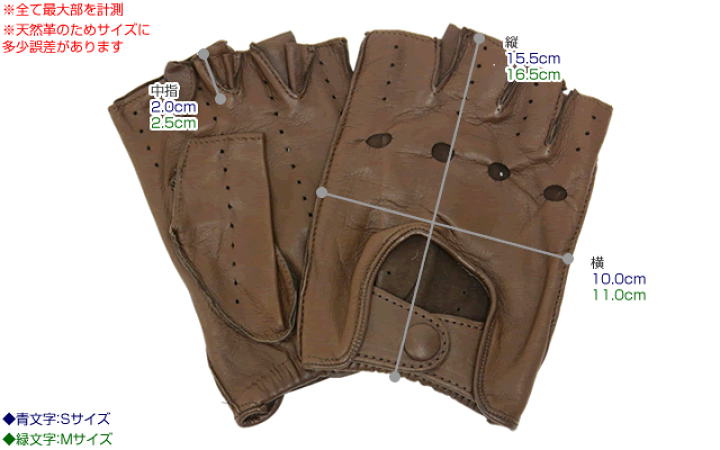 楽天市場】ドライビンググローブ 本革 メンズ 半指 革手袋 イタリア製