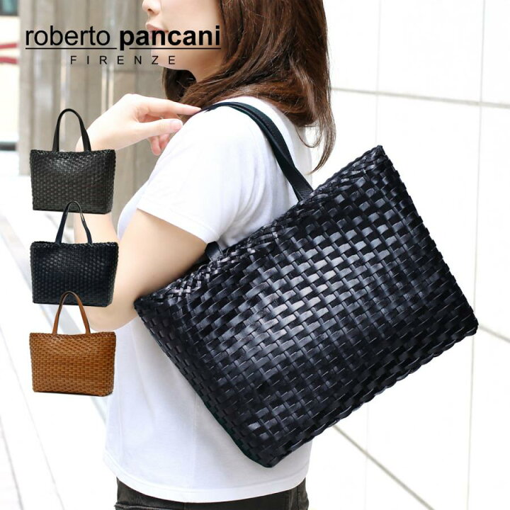 美品】DAKOTA トートバッグ レザー 編み込み ブラック イントレ 
