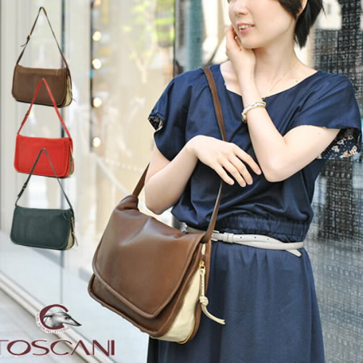 楽天市場】ショルダーバッグ ショルダーバック 本革レザー 大きめ 斜  