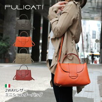 楽天市場】pulicati バッグ（バッグ・小物・ブランド雑貨）の通販