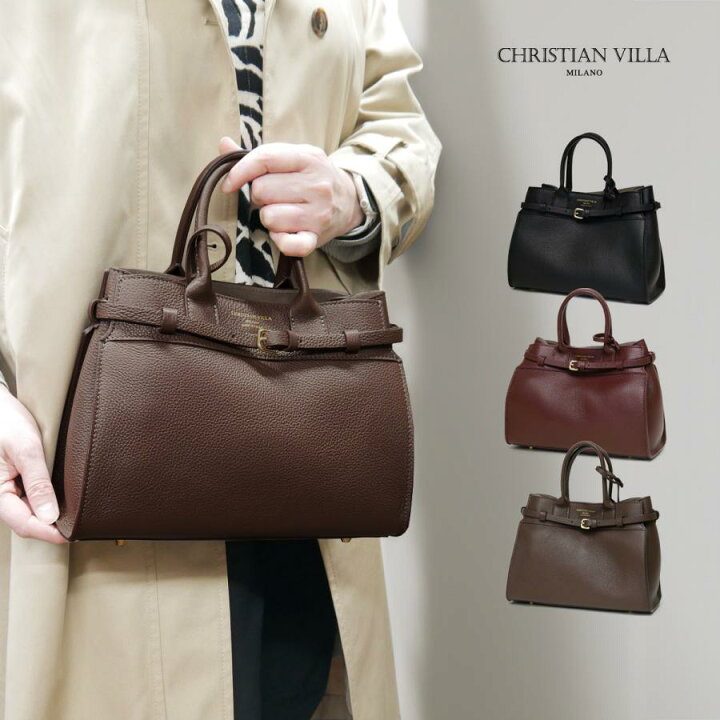 楽天市場】クリスチャンヴィラ ベルトトートバッグ 金具 ポーチ付き  