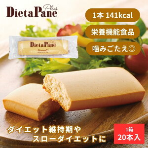 �f�B�G�b�^�p�[�l �v���X 20�{ ���h�{�@�\�H�i�� | �_�C�G�b�g �_�C�G�b�g�o�[ �_�C�G�b�g�T�|�[�g�H�i ��J�����[ ������ς� ���݂����� �N�b�L�[�p�� �������� ����ς��� �h�{ �T�|�[�g 