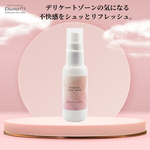 �t�F�~�[�� �P�A�~�X�g 15mL | �f���P�[�g�]�[�� ���L �~�X�g �ɂ��� ���� �L�� �P�A �f�I�h�����g �X�v���[ �E�� ���� �̏L �ێ� ���r�� ���g���u�� �t�F���P�A �P�A ���ێ� �s���� ���� ��h