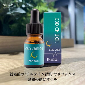 fBA[ CBD Chill Oil | bNX ރIC Tvg Tv CBDIC MCTIC b_   s XgX Y i AR NHi NObY j 