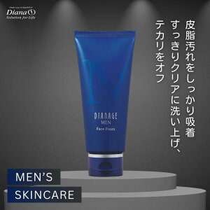 ディアナージュ メン フェイスフォーム 90g | フェイスフォーム 洗顔 フォーム メンズ 男性 毛穴 テカリ対策 皮脂 黒ずみ 乾燥 肌荒れ 角栓 清潔感 保湿 うるおい 泡 スキンケア 化粧品 コスメ