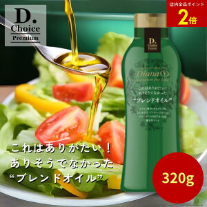 yXSi|Cg2{z͂肪I肻łȂguhICh 320g | I[uIC MCTIC A}jIC  Ԃ Hi wXPA wV[ N _CGbg T