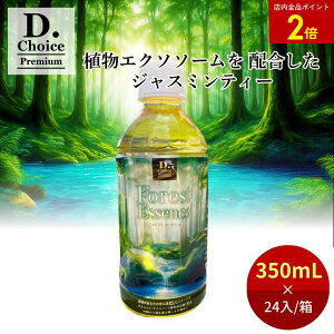 yXSi|Cg2{ztHXg GbZX | 350mL×24{ WX~ WX~eB[  GbZX hN r^~C GN\\[  NW s^Xe V}AU~ 