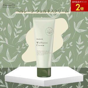 �y�X���S�i�|�C���g2�{�z�w���V�[�N �E�F���l�X�N���[�� 90g | �N���[�� �^����̃P�A �^�� �X�|�[�c CBD CBD�N���[�� �{�f�B�P�A �}�b�T�[�W ���Z�x �� �� �ؓ��P�A �u�₩ �����b�N�X