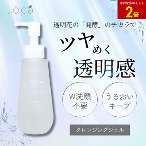 �y�X���S�i�|�C���g2�{�z�f�B�A�i�[�W�� �g�E�J �N�����W���O�W�F�� 120g | ���C�N���Ƃ� ���ϗ��Ƃ� W���s�v �����[�o�[ �X�L���P�A �ێ� ���邨�� ������ �c�� �ь� �p�� ������ ���ɂ₳