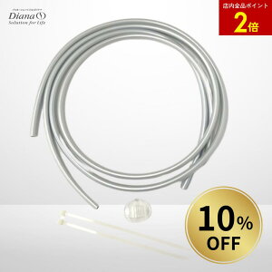 �y�X���S�i�|�C���g2�{�z�y10%OFF�z���E�H�[�^�[ �z�[�X�Z�b�g | �򐅊� �L�b�`�� �� ���t���ȒP �����p�z�[�X �z�[�X ���� ���t���z�[�X ���򐅐� �����z�[�X �򐅊�z�[�X �� ����