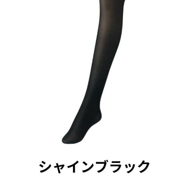 楽天市場】ピュアグランデ No.140 トウフィット | 着圧 ストッキング 