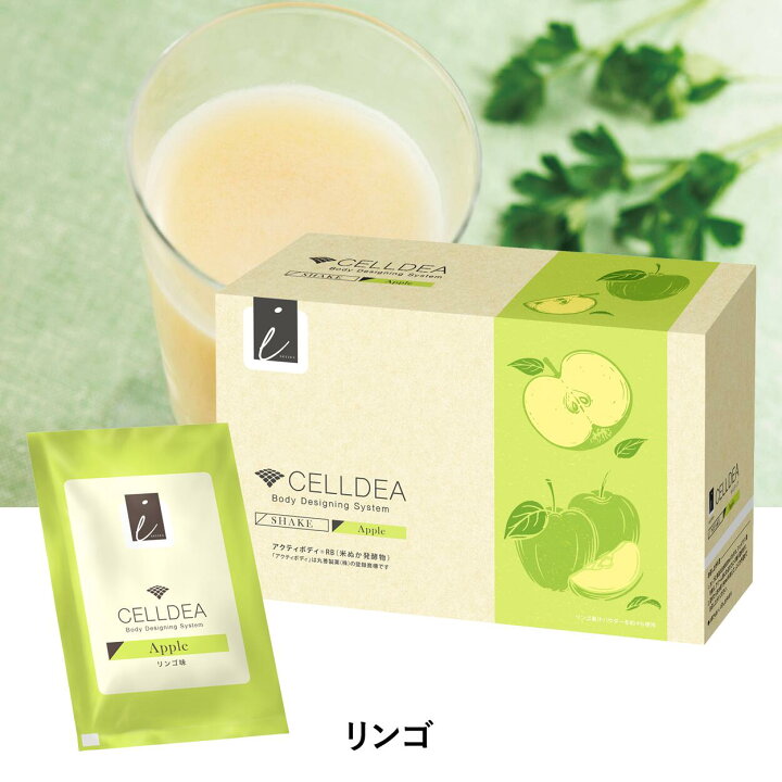 楽天市場】【店内全品ポイント2倍】セルディア-i（スープ＆シェイク 