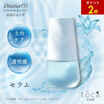 楽天市場】ディア ナージュの通販