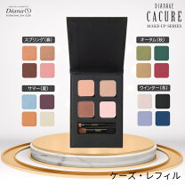 楽天市場】アイビー化粧品 アイシャドウの通販