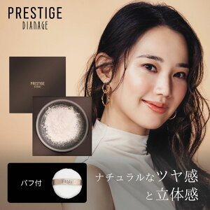 �f�B�A�i�[�W�� �v���X�e�[�W �O���E���[�X�p�E�_�[ 7g | �p�E�_�[ ���[�X�p�E�_�[ �t�B�j�b�V���p�E�_�[ �t�F�C�X�p�E�_�[ �p�[�� �J�o�[�� �e�J���h�~ ���[�Z���g �t�F�C�X�p�E�_�[ �c��