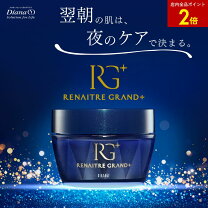 楽天市場】ディア ナージュの通販