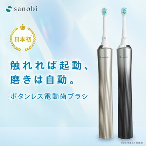 sanobi �d���f���^���M�A�u���V ZERO | ���u���V �d�����u���V �d���n�u���V �����g���u���V IPX8 ���g���u���V �����g�U�����u���V �h���݌v ������ �[�d�� �ւ��u���V�t