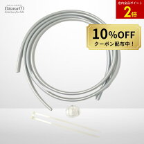楽天市場】浄水器 ホース 汎用の通販