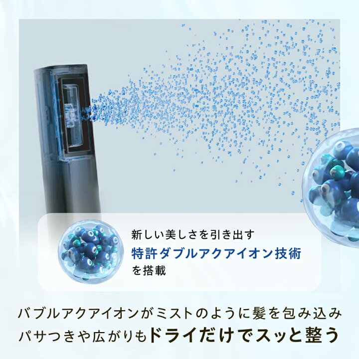 楽天市場】sanobi ダブルアクアイオンドライヤー | ドライヤー ヘア 