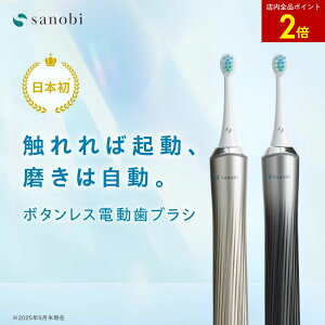�y�X���S�i�|�C���g2�{�zsanobi �d���f���^���M�A�u���V ZERO | ���u���V �d�����u���V �d���n�u���V �����g���u���V IPX8 ���g���u���V �����g�U�����u���V �h���݌v ������ �[�d�� �ւ��u���V