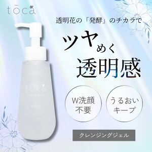 �f�B�A�i�[�W�� �g�E�J �N�����W���O�W�F�� 120g | ���C�N���Ƃ� ���ϗ��Ƃ� W���s�v �����[�o�[ �X�L���P�A �ێ� ���邨�� ������ �c�� �ь� �p�� ������ ���ɂ₳���� �q���� ������ ���y 