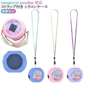 �X�g���b�v�t�� �Ղɂ�� TAKARA �^�J���g�~�[ �P�[�X Takara �V���R�� �^�J���g�~�[ �ی�J�o�[ �Ղɂ�� �ՂɂՂ炷 TOMY Tomy Punirunes �^�J���g�~�[ Punirunes �������� ������� �J�o�[ ���h�~ 
