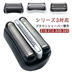 S3�V���[�Y�Ή� 310s �ւ��n �֐n 3040s 3020s �V�F�[�o�[ �Z�b�g�n 3010s �֐n �u���E�� 320s 350cc 32S 21B �݊� 3080s �E��� �V���[�Y3 �d�C �V�F�[�o�[�֐n Braun �V�F�[�o�[ �֐n �����p �u���E�� ������