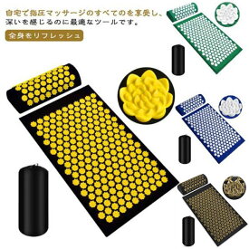 枕セット ジム 自宅 【新型デザイン】指圧マット 鍼マット ヨガマット 指圧スパイクマット 刺さり感 男女兼用 室内 室外 トレーニング 【新型デザイン】指圧マット 筋肉トレー 痛みリラックス 運動用 ストレス解消 フィットネス
