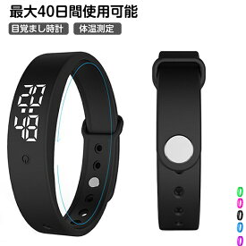 軽量 二度寝防止 タイマー 聴覚障害者 最新版！スポーツウォッチ 最大40日間使用可能 バンド ウォッチ 時計 腕時計 アラーム デジタル時計 強力 体温測定 10つアラーム設定可能 振動機能付き IPX57防水 最大40日間使用可能 スマートウォッチ