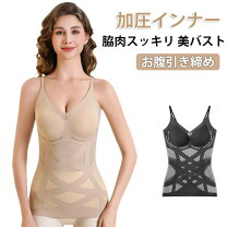 楽天市場】補正 下着 ダイアナの通販