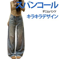 楽天市場】ラメ（素材（生地・毛糸）デニム）（パンツ｜ボトムス 