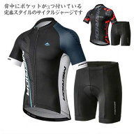 上下セット 夏用サイクルジャージ 半袖 メンズ サイクリング用 ウェア ロードバイク 半袖ウエア インナー…