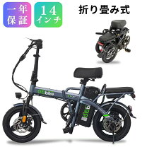 楽天市場】フル電動自転車 48vの通販