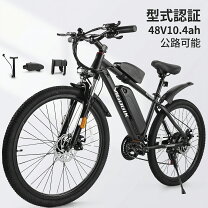 楽天市場】フル電動自転車 48vの通販