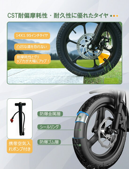 楽天市場】電動アシスト自転車 折りたたみ 14インチ 小型 軽量 大容量 