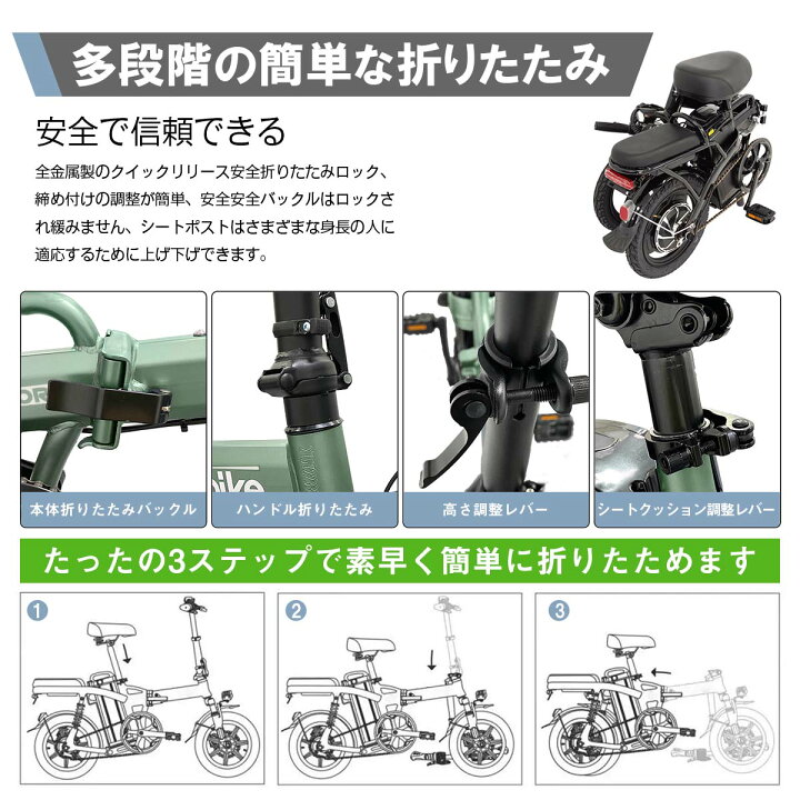 楽天市場】電動アシスト自転車 折りたたみ 14インチ 大容量10.4Ah 続行 