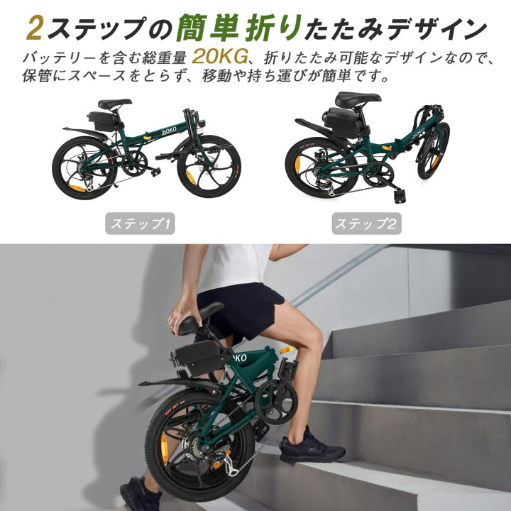 楽天市場】お買い物マラソン最大P47倍 電動アシスト自転車 折りたたみ 