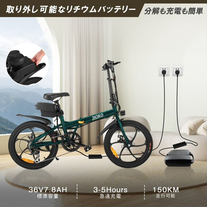 楽天市場】電動アシスト自転車 折りたたみ 折り畳み 20インチ 軽量 