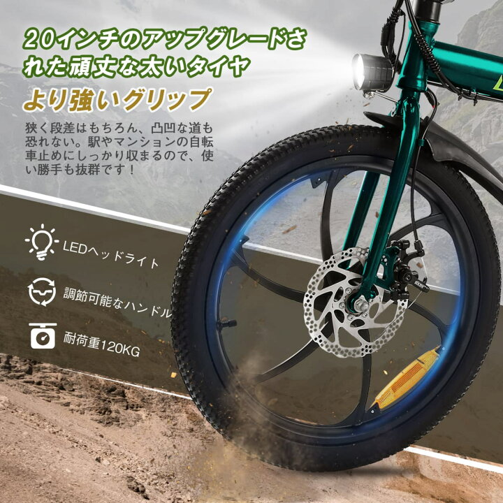 楽天市場】電動アシスト自転車 折りたたみ 折り畳み 20インチ 軽量 