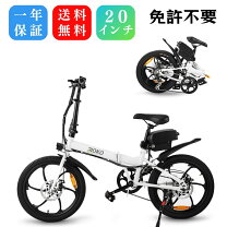 楽天市場】電動 自転車 super73の通販