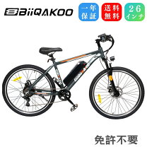 楽天市場】スーパーセール 半額（電動アシスト自転車｜自転車 