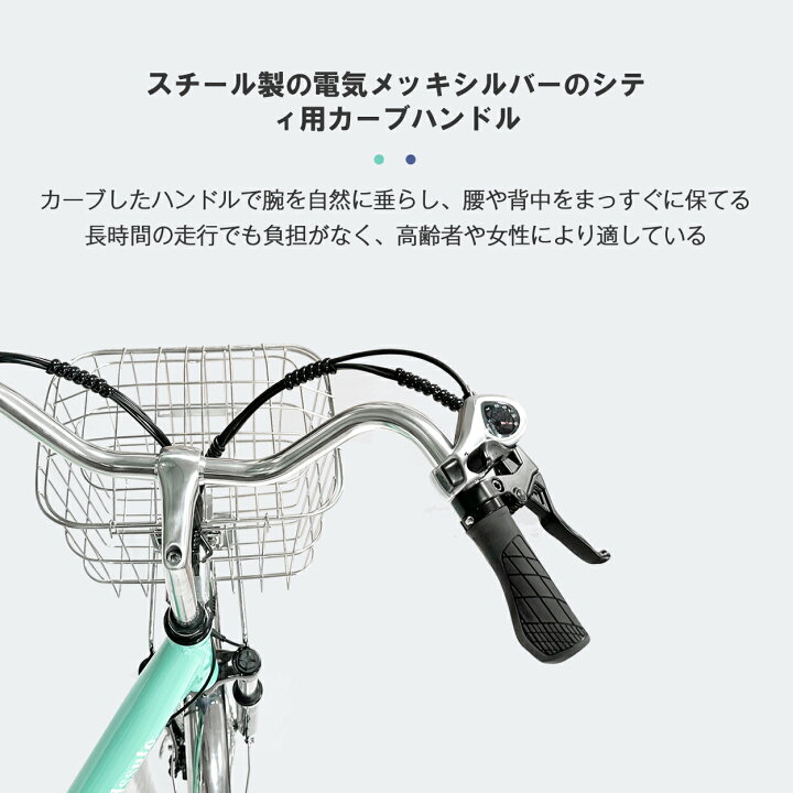 楽天市場】お買い物マラソン最大P47倍 電動アシスト自転車 24インチ 
