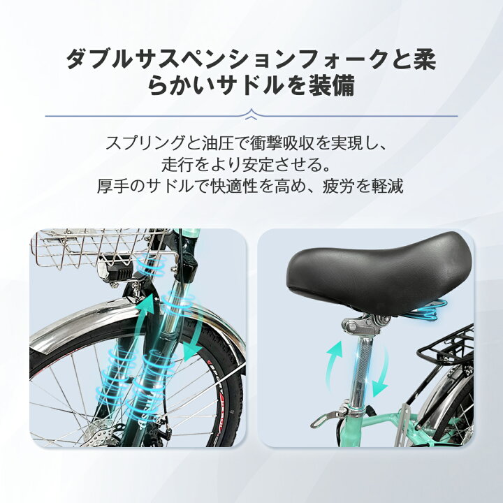 楽天市場】お買い物マラソン最大P47倍 電動アシスト自転車 24インチ 