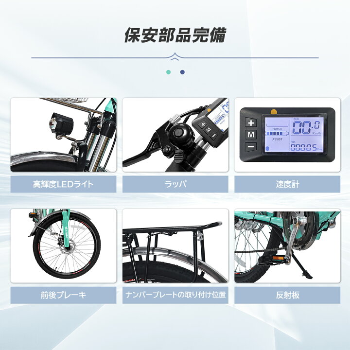 楽天市場】お買い物マラソン最大P47倍 電動アシスト自転車 24インチ 