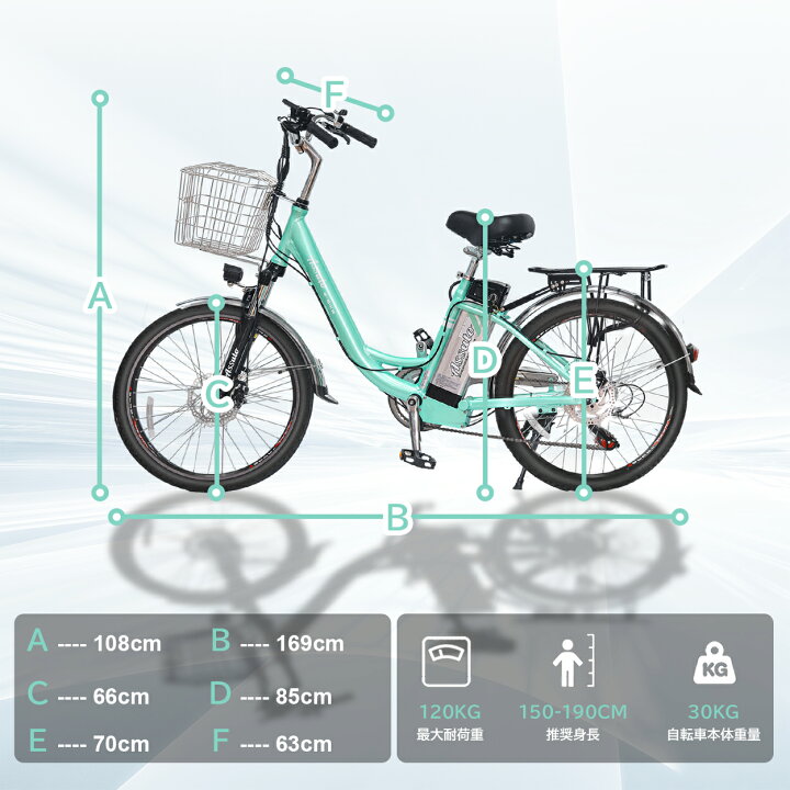 楽天市場】電動アシスト自転車 24インチ アルミフレーム 6段変速 5段階 