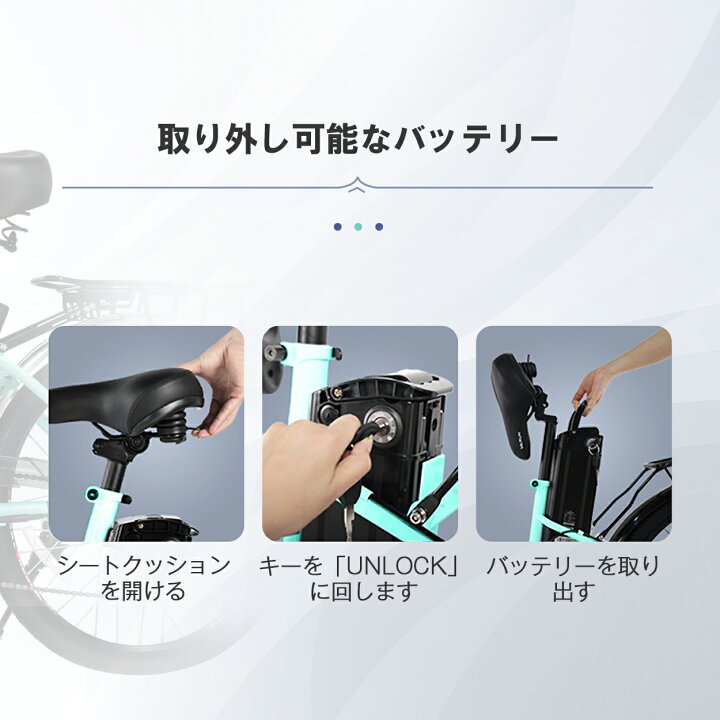 楽天市場】電動アシスト自転車 24インチ アルミフレーム 6段変速 5段階 